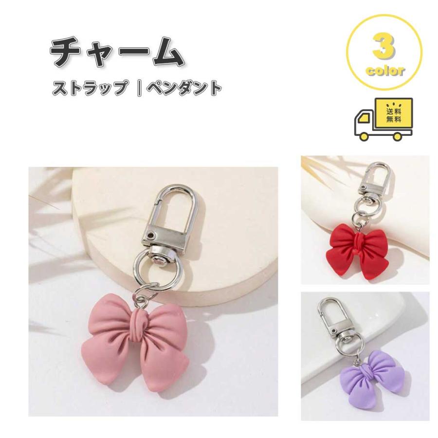 リボンチャーム 3色12個 バッグ チャーム ストラップ リボン 小物 かわいい キュート 全3色