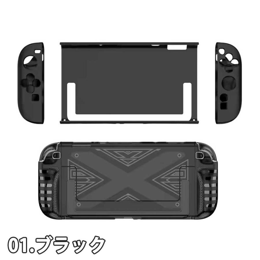 Nintendo Switch 2 カバー PC TPU 傷防止 フルカバー 3点セット 全2色