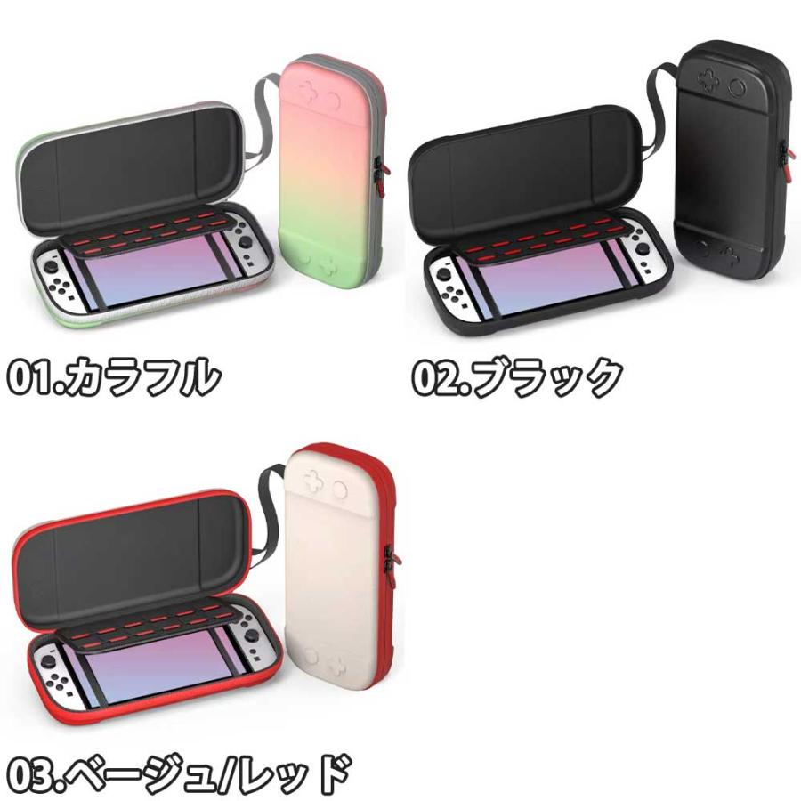 Nintendo Switch 2 カバー ストラップ カセット収納 防水 傷防止 全3色