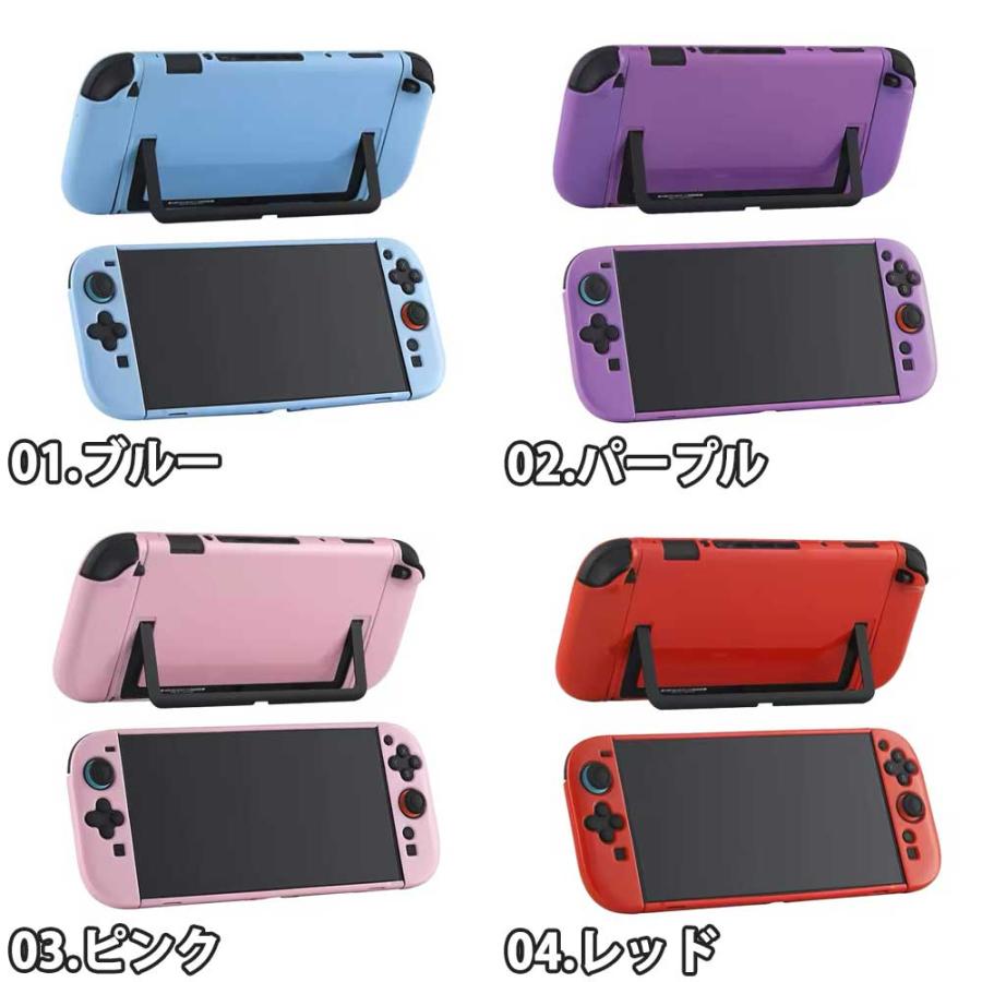 Nintendo Switch 2 カバー TPU スタンド機能 シンプル 全4色 衝撃吸収