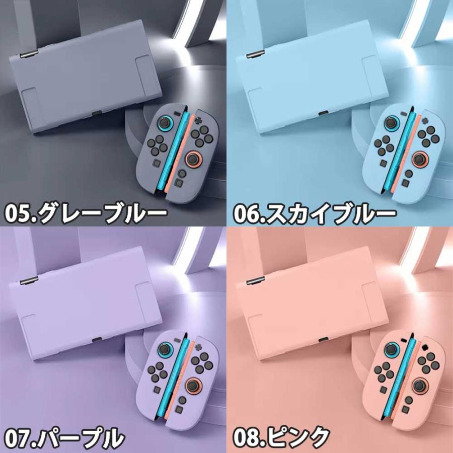 Nintendo Switch 2 カバー ソフト シェル グリップ 全10色 衝撃吸収