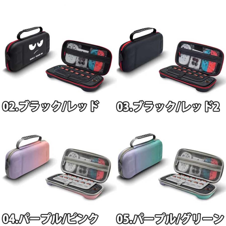 Nintendo Switch 2 カバー PC ハードシェル カードスロット 全5色 対傷