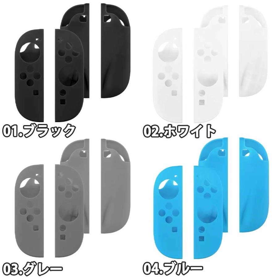 Nintendo Switch 2 カバー シリコン ハンドグリップ シェル 全8色 衝撃