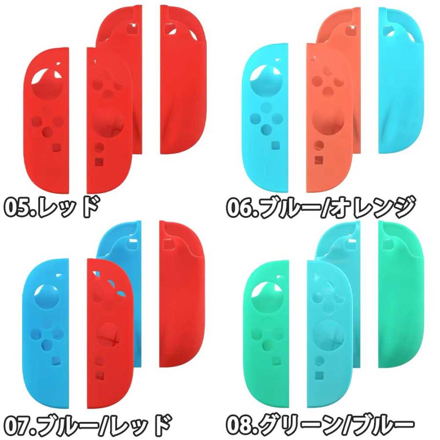 Nintendo Switch 2 カバー シリコン ハンドグリップ シェル 全8色 衝撃
