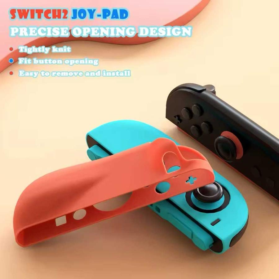 Nintendo Switch 2 カバー シリコン ハンドグリップ シェル 全8色 衝撃