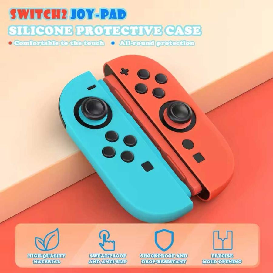 Nintendo Switch 2 カバー シリコン ハンドグリップ シェル 全8色 衝撃