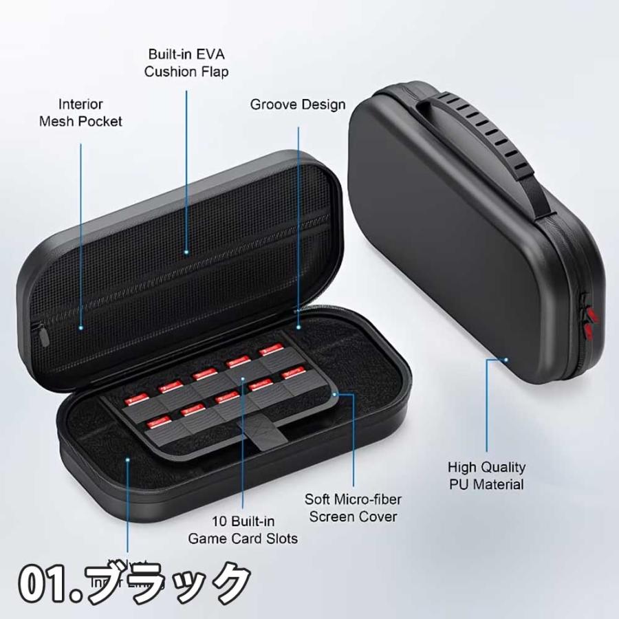 ニンテンドースイッチ本体+256GBSDカード+ハードポーチ Nintendo Switch 2 カバー PUレザー カードスロット ハード ポーチ 全2