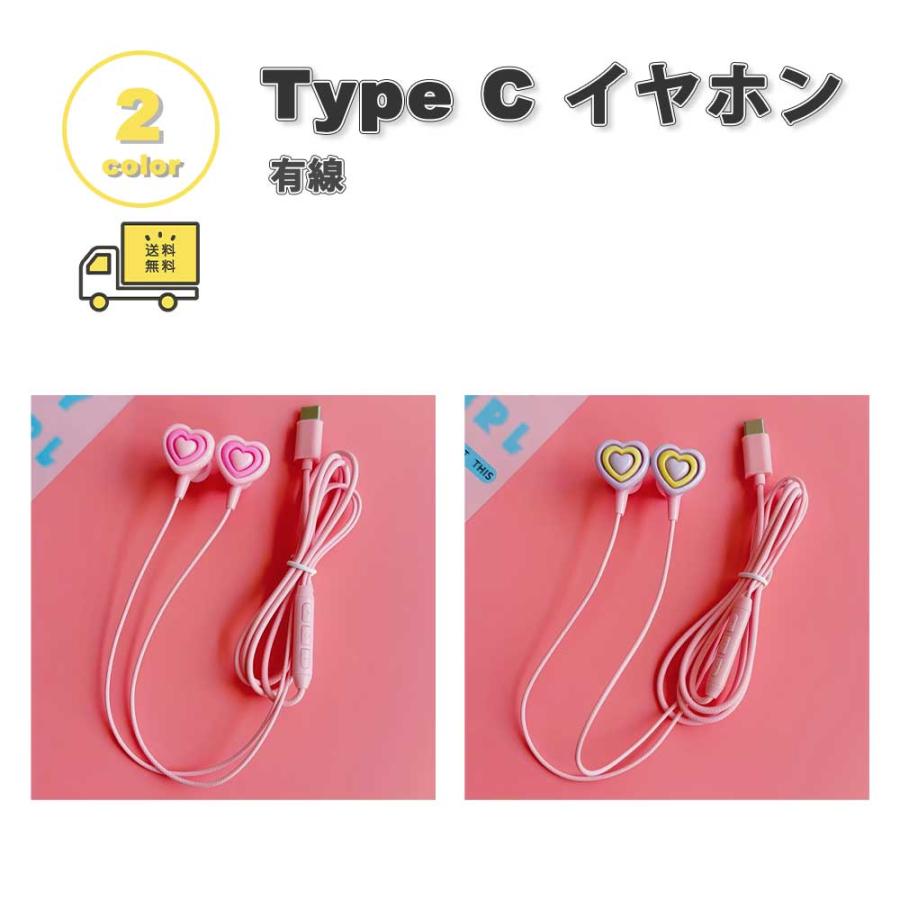 イヤホン 有線 PC ノイズキャンセリング Type-C タイプC 全2色 通話