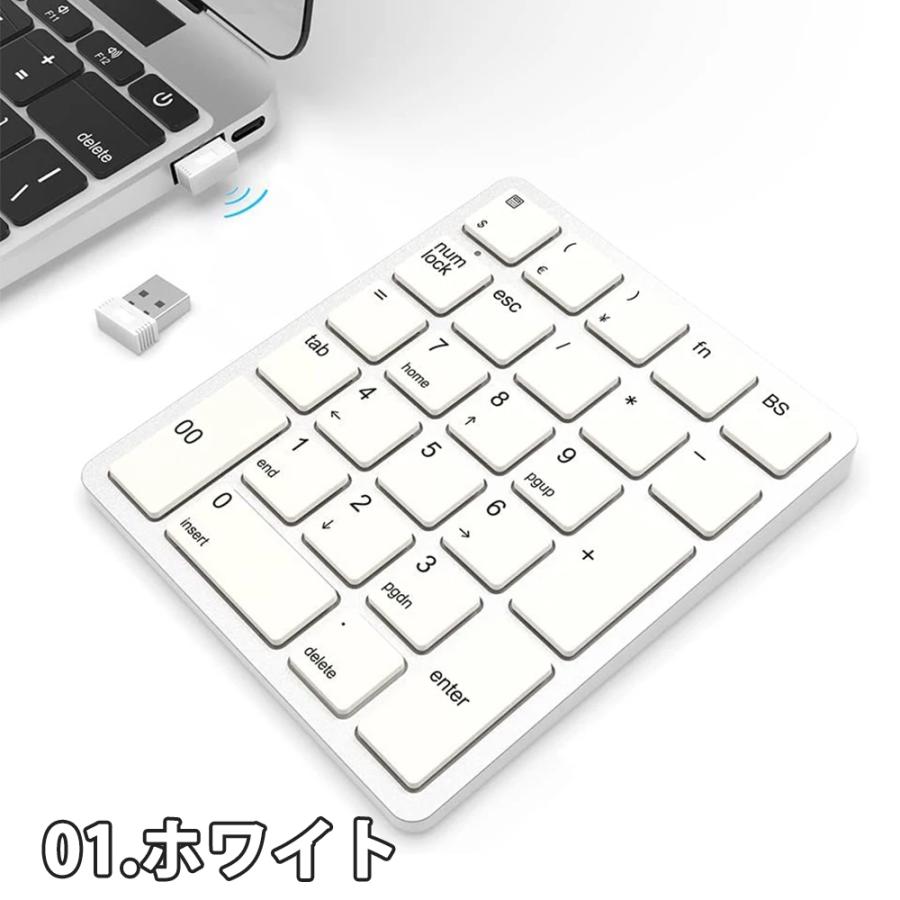 ワイヤレスコンパクトキーボード ホワイト 無線 ワイヤレス テンキー キーボード 2.4GHz USBレシーバー 26キー 全