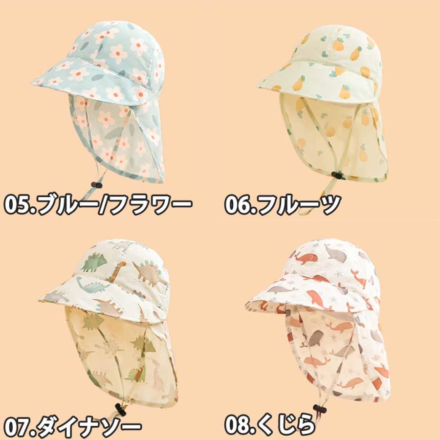 紫外線対策 日よけ帽子 UVカット キャップ 子供用 ネックストラップ