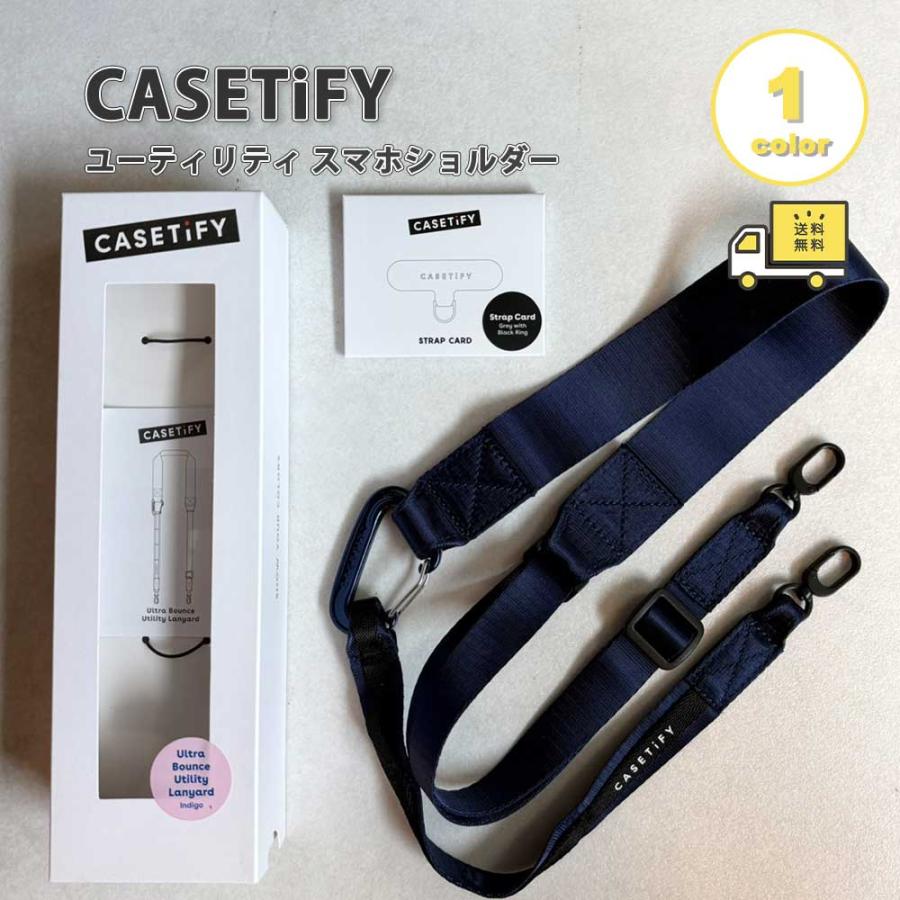 即納 CASETiFY ケースティファイ スマホ ショルダー スマホストラップ