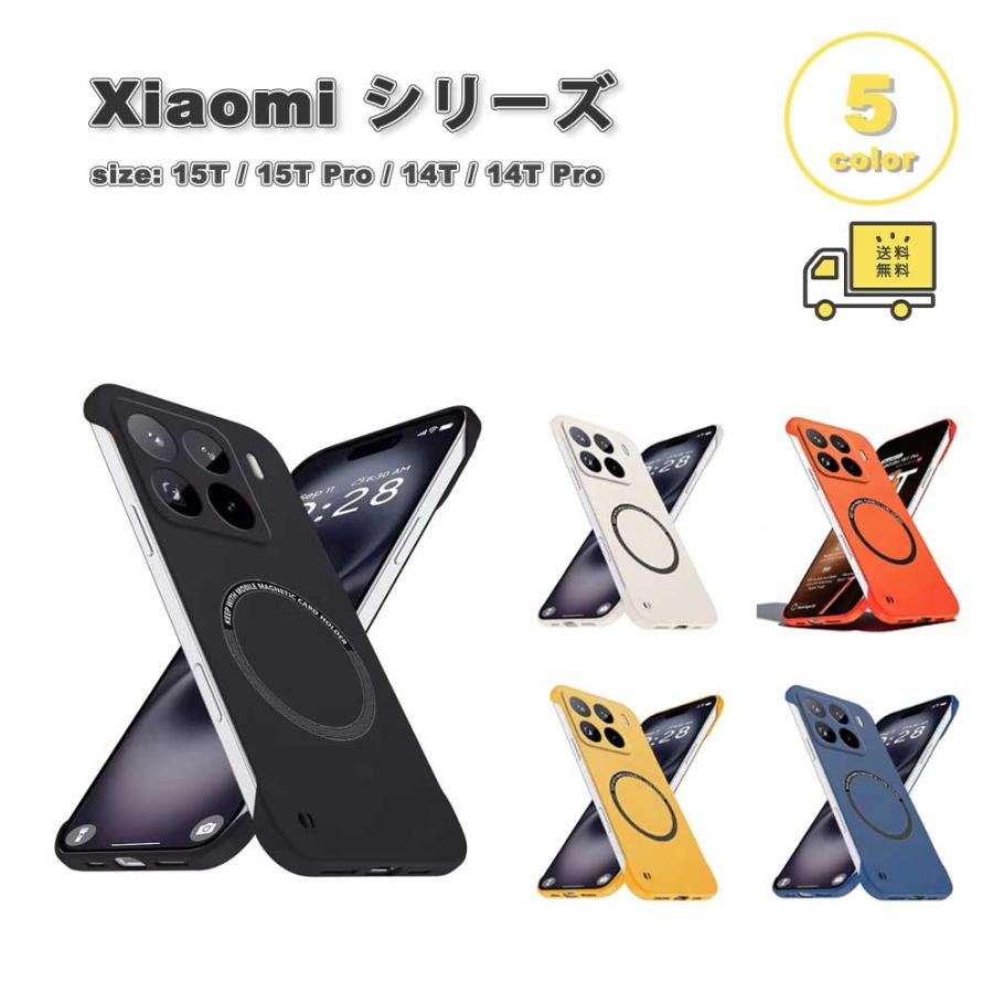 シャオミ ケース PC Magsafe マグセーフ対応 薄型 フレームレス 軽量
