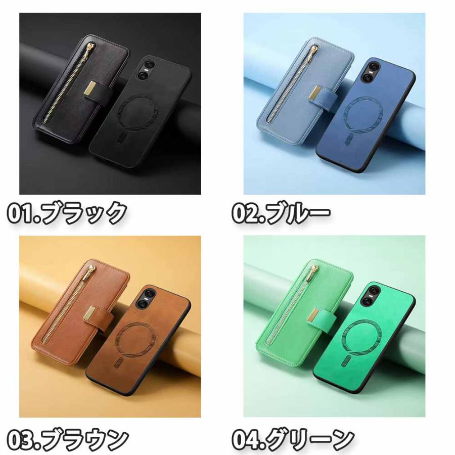 ソニー エクスペリア ケース 手帳型 分離式 2in1 PUレザー カード収納