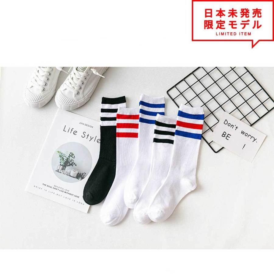 メンズ レディース ミドル丈 ソックス 靴下 ラインソックス カジュアル ショート ロング 全5色 スニーカー ストリートファッション 日本未発売 A Sox11 Smart Plaza Y ストア 通販 Yahoo ショッピング