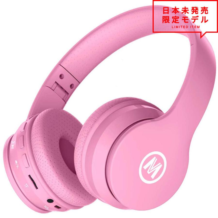 ヘッドフォン ヘッドホン ヘッドセット キッズ 子供用 ピンク ワイヤレス Bluetooth 3 5mmジャック 無線 小型 スマホ タブレット Cbdpy Smart Plaza Y ストア 通販 Yahoo ショッピング
