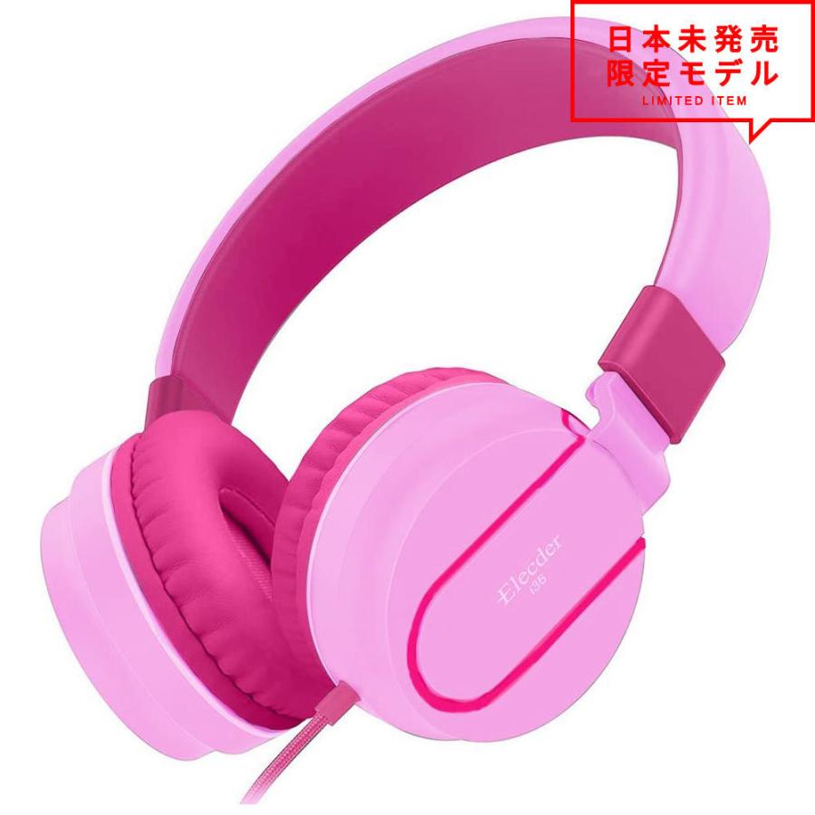 ヘッドフォン ヘッドホン ヘッドセット キッズ 子供用 ピンク ホットピンク 3 5mmアダプタ 有線 小型 折りたたみ スマホ タブレット Cb078rg4wbc Smart Plaza Y ストア 通販 Yahoo ショッピング