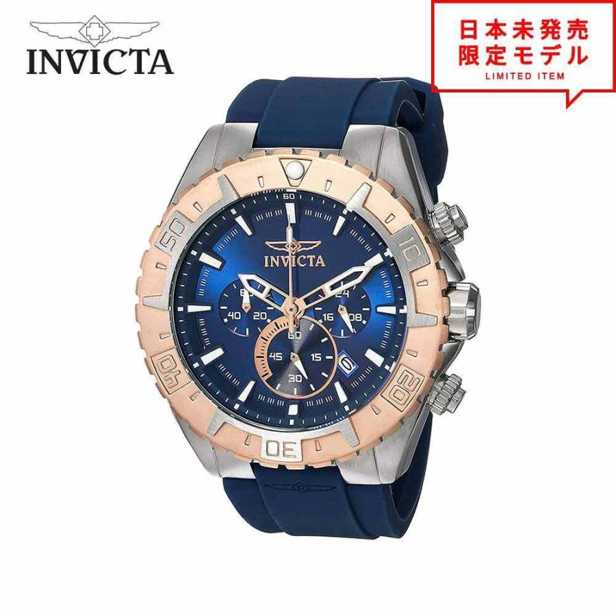 【期間限定】 最安値挑戦中！ Invicta インヴィクタ メンズ 腕時計 リストウォッチ 22523 ブルー 海外限定 時計 日本未発売 当店1年保証 腕時計