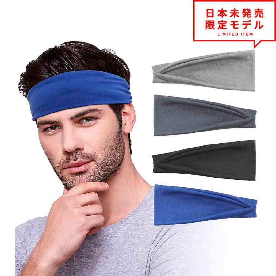 ヘアバンド ターバン 4色セット Color 4 レディース メンズ ヘッドバンド カチューシャ カジュアル ワークアウト ヨガ スポーツ Us限定 日本未発売 Cb08pk4y37l Smart Plaza Y ストア 通販 Yahoo ショッピング
