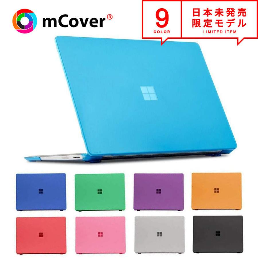 即納 mCover iPearl !超美品再入荷品質至上! Microsoft サーフェス Surface NEW Laptop Go 2020 日本未発売 タッチスクリーン仕様 対応 12.4インチ ハードシェル ケース 全9色 カバー