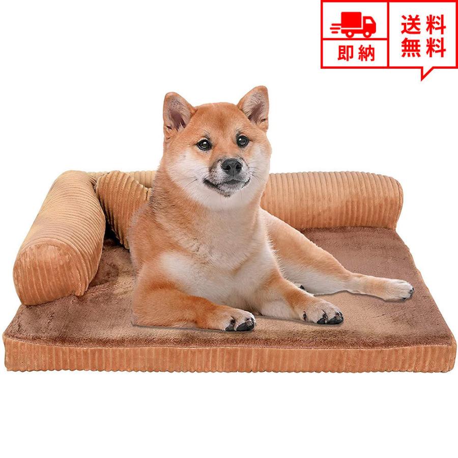 注目の 即納 ペットベッド ペットソファ 小型 中型 大型 犬猫用 ネコ イヌ カーキ S M Lサイズ 寝床 クッション マット かわいい あたたかい 丸洗い 洗える 保温防寒 海外正規品 Www Gettoknowmontco Com