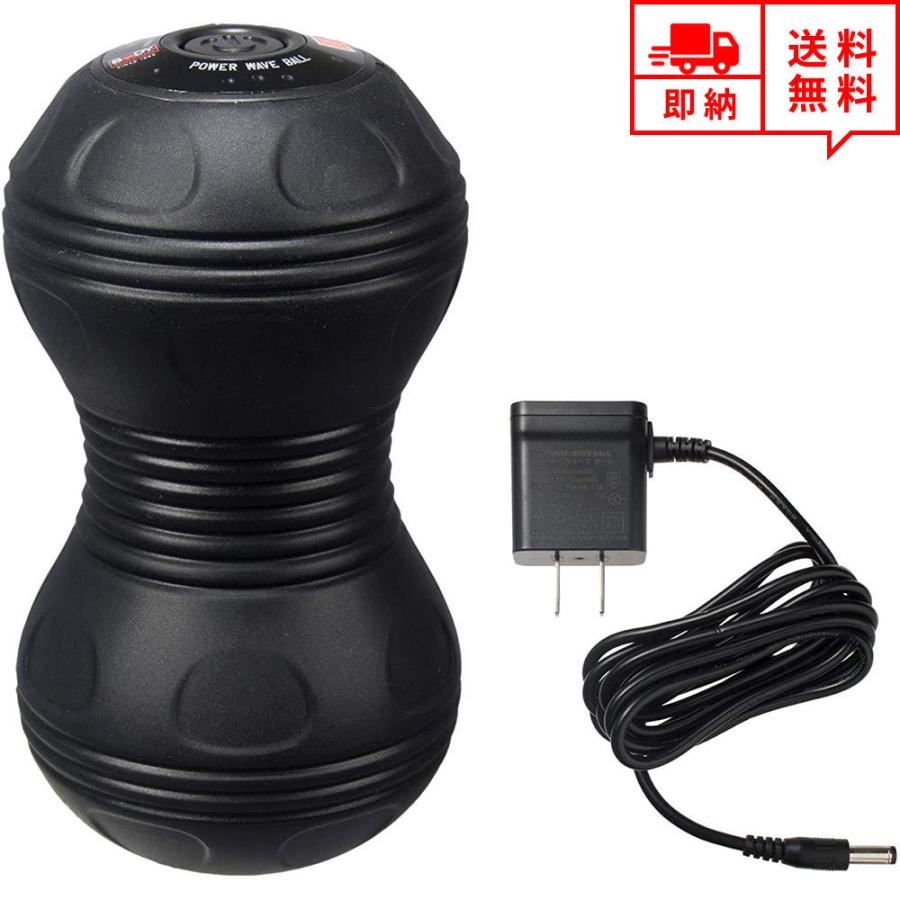 魅了 即納 ダイエット マッサージ グッズ ダイエットローラー パワーウェーブ 電動 振動 ブラック ストレッチ つぼ押し 足つぼ 腰痛 肩コリ 筋肉痛 改善 サポート 新版 Www Technet 21 Org