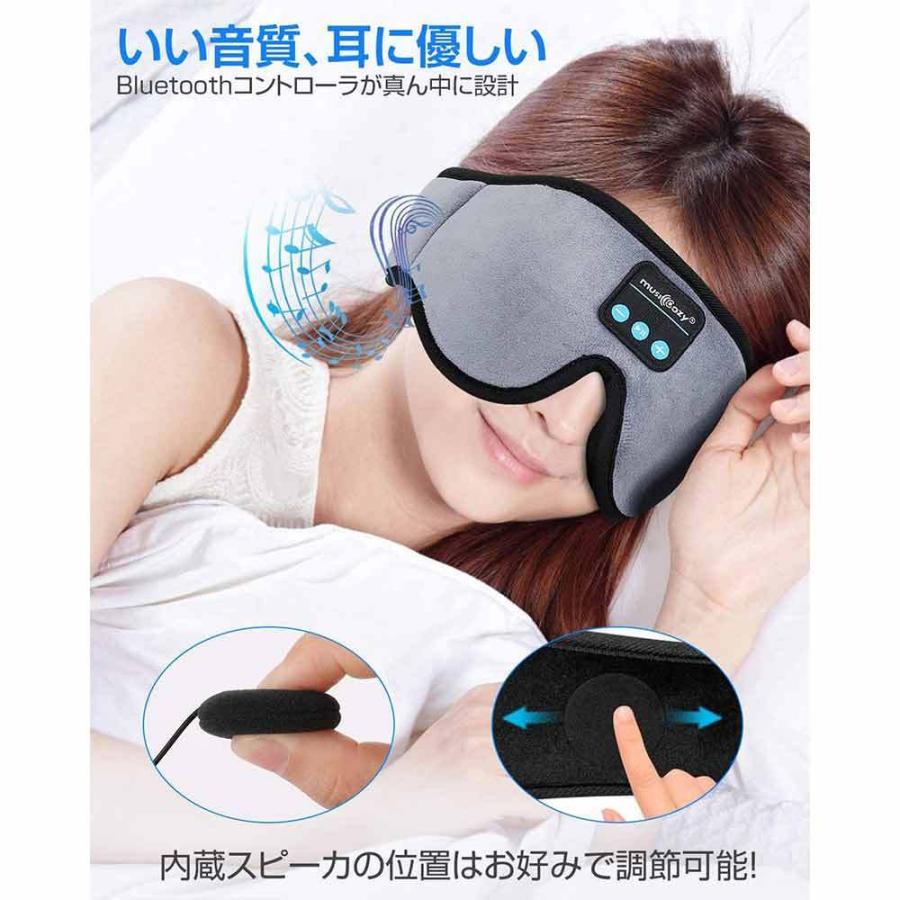 【再入荷】 スリープヘッドフォンBluetoothアイマスク ワイヤレスBluetooth 5.0ヘッドフォン音楽トラベルスリーピング
