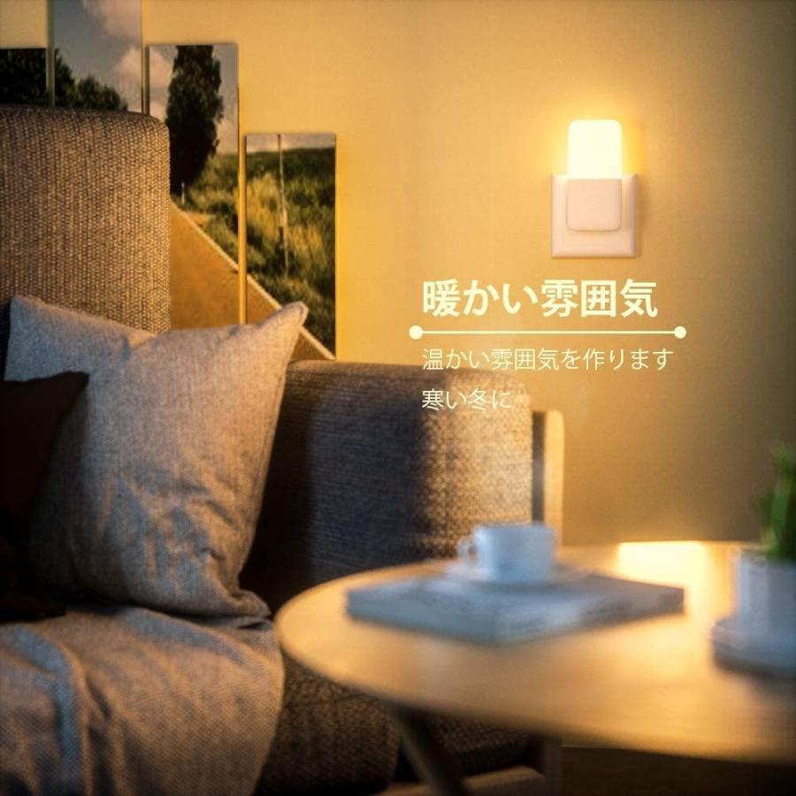 即納 ナイトライト 常夜灯 ベッドサイドランプ 電球色 夜灯明暗センサー タッチ式 4個セット テーブルライト 間接照明 ポイント消化 Jb07w7ps4cb Smart Plaza Y ストア 通販 Yahoo ショッピング
