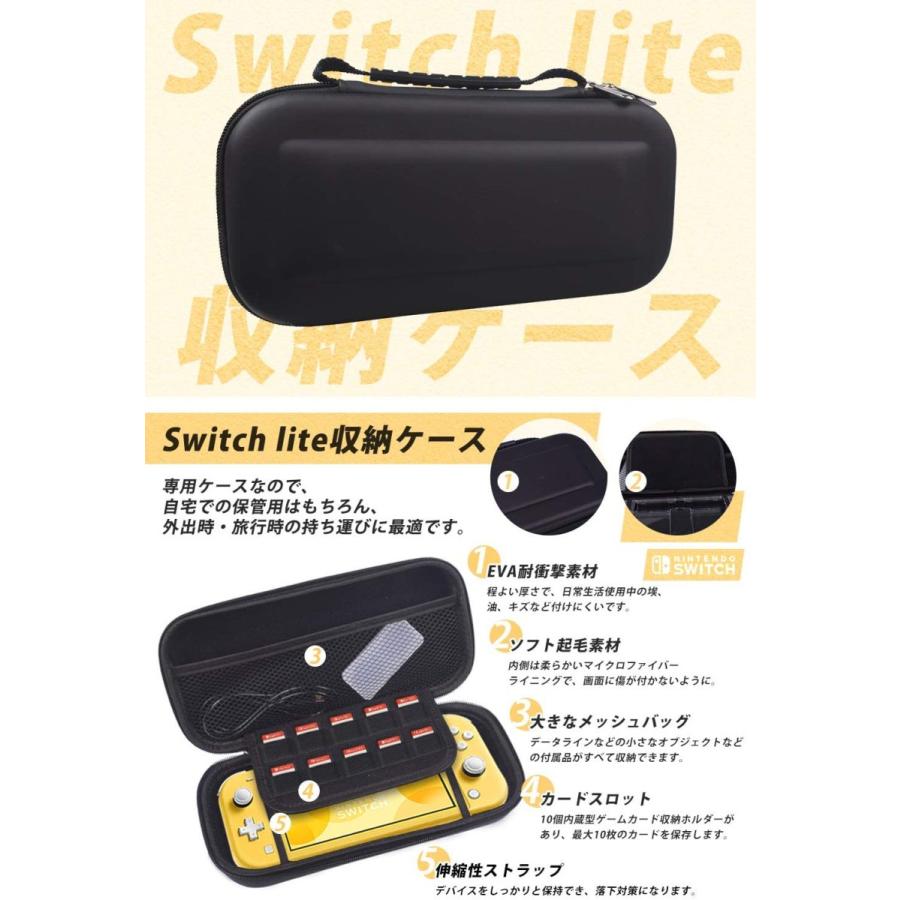 即納 任天堂 Nintendo Switch Lite スイッチ ライト 収納ケース+本体カバー+ガラスフィルム+ジョイスティックカバー+USB Cケーブル/5点セット :jb07xpw5hhd:SMART PLAZA Y!ストア - 通販 - Yahoo!ショッピング 即納 任天堂 Nintendo Switch Lite スイッチ ライト 収納ケース+本体カバー+ガラスフィルム+ジョイスティックカバー+USB Cケーブル/5点セット :jb07xpw5hhd:SMART PLAZA Y!ストア - 通販 - Yahoo!ショッピング