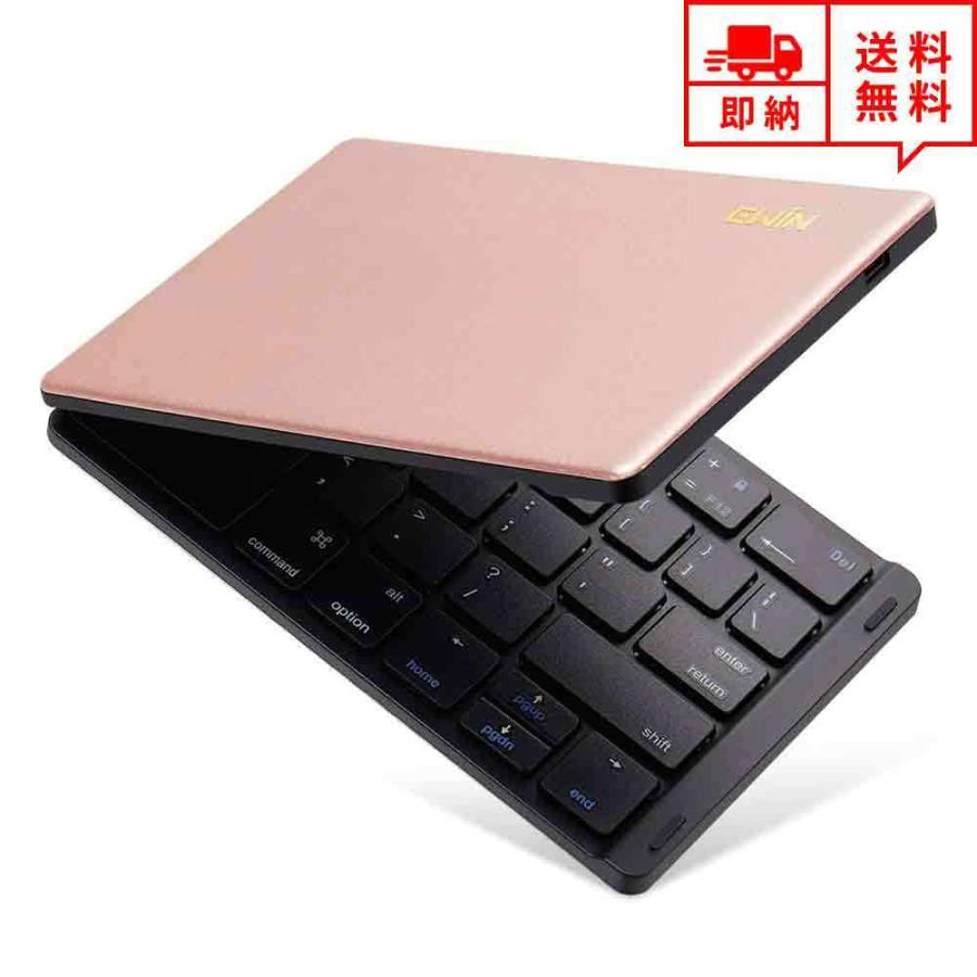 即納 折り畳み 無線 ワイヤレス キーボード Bluetooth フルサイズ ピンク Usb充電式 ワイヤレスキーボード デスクトップパソコン ノート パソコン Jb086zq6m1n Smart Plaza Y ストア 通販 Yahoo ショッピング