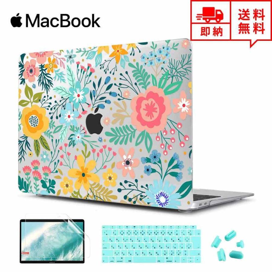 Macbook Pro 13インチ ケース カバー オシャレな花 Apple アップル マックブック プロ ハードケース シェルカバー キーボードカバー 保護フィルム付き 衝撃吸収 Jb08c4vnp2p Smart Plaza Y ストア 通販 Yahoo ショッピング