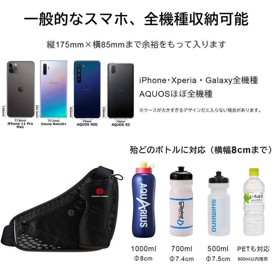 最新エルメス 即納 マラソン ジョギング ペットボトル収納 スマホ イヤホン穴 レディース メンズ ブラック ウエストバッグ ウエストポーチ ポーチ ランニング ウエストポーチ 配送方法をご選択ください レビューを書かない 送料一律500円 Www Sustentec Com Br