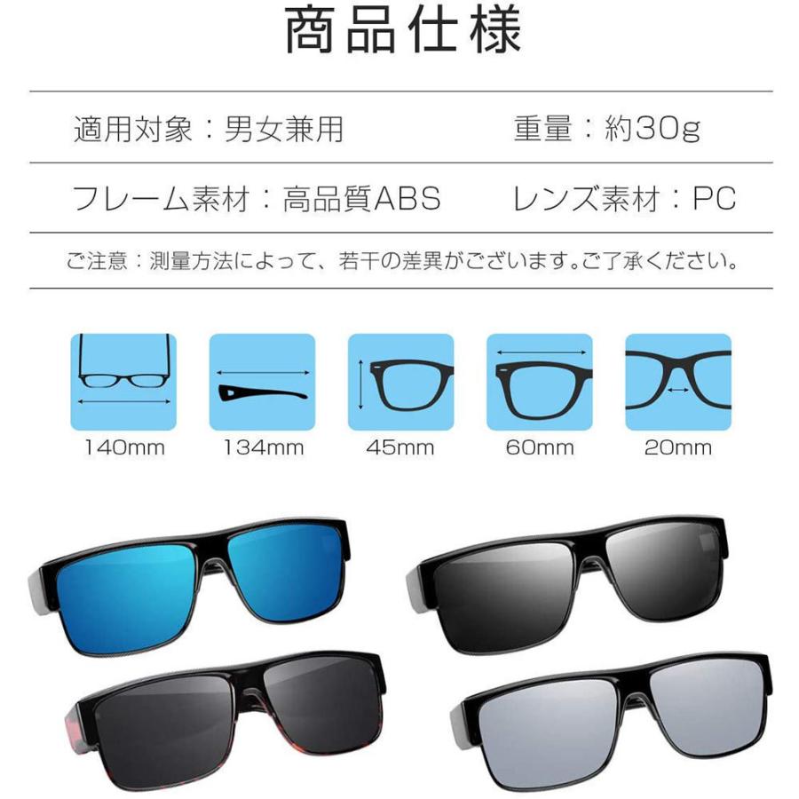即納 オーバーサングラス メガネの上から掛けられる 70 Offアウトレット スポーツサングラス 偏光レンズ サングラス ブラック ブルーミラー 軽量 レディース 紫外線カット メンズ