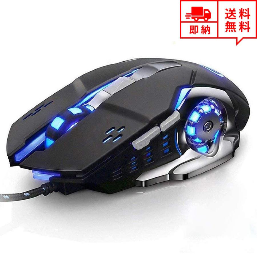 即納 ゲーミングマウス 有線 マウス ブラック 6ボタン 4段階dpi切替 30dpi Ledバックライト 静音設計 省電力 Windows Mac Jb08jkgc3nr Smart Plaza Y ストア 通販 Yahoo ショッピング