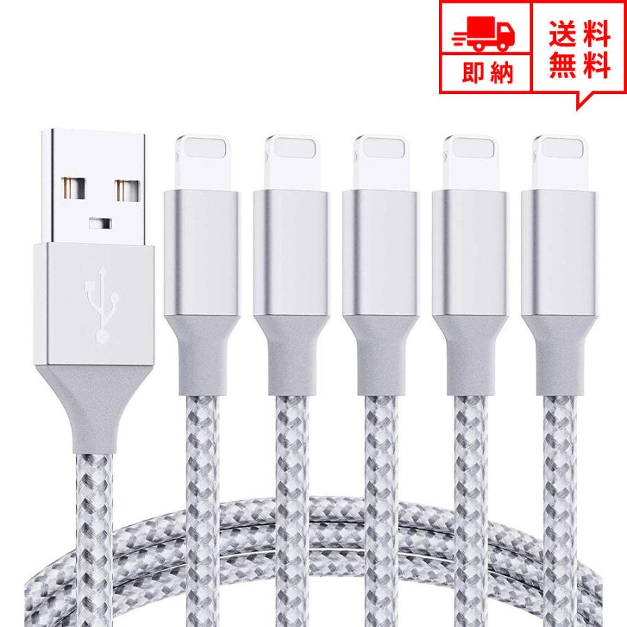 正規品直輸入】 iPhone 急速充電 データ転送 2メートル レクサス CT iPhone光る充電ケーブル 急速充電 スピードデータ転送 iPhone ケーブル