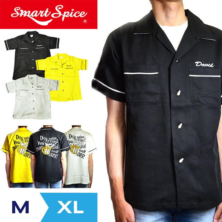 公式の ボーリングシャツ メンズ アメカジ 半袖シャツ ボウリングシャツ シャツ メンズ メンズファッション ヒューストン Houston 半袖 カラー Off White Www Wirelessbroadb Net