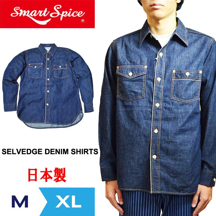 円高還元 デニムワークシャツ 日本製 Houston ヒューストン 岡山デニム おしゃれ かっこいい 人気 おすすめ 30代 40代 50代 メンズファッション 大人 カジュアル コート ジャケット