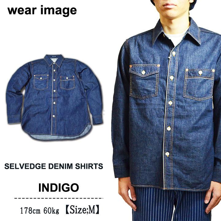 デニムワークシャツ 日本製 Houston ヒューストン 岡山デニム おしゃれ かっこいい 人気 おすすめ 30代 40代 50代 メンズファッション 大人 カジュアル Sht Smart Spice 通販 Yahoo ショッピング