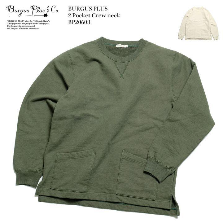 BURGUS PLUS CREW NECK SWEAT WITH POCKET送料無料 日本製 岡山縫製 メンズ HINOYA ヒノヤ バーガスプラス クルーネックスエット オフホワイト オリーブ｜smart-spice