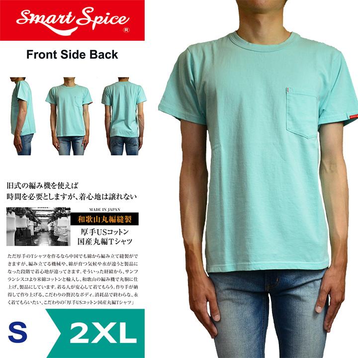Tシャツ メンズ 厚手 半袖 無地 40代 アメカジ 白 日本製 メンズファッション S 2xl 綿100 無地 ポケt ティーシャツ スマートスパイス Smc 0210 1 Ss Smart Spice 通販 Yahoo ショッピング
