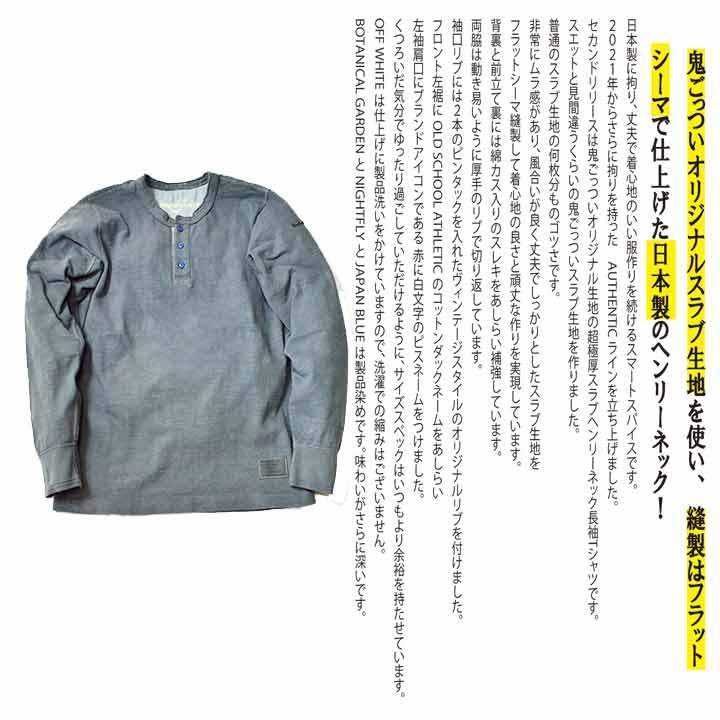 houston ヒューストン サーマル メンズ 長袖 アメカジ 無地 | M