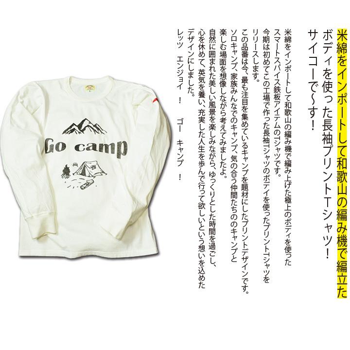 tシャツ メンズ 長袖 ロンt 日本製 厚手 綿100 スマートスパイス