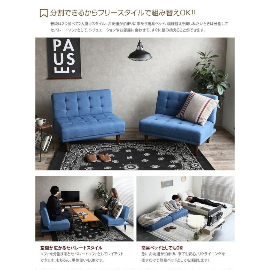 お買い得の通販 リクライニングソファ リクライニング式 ベッド ソファ