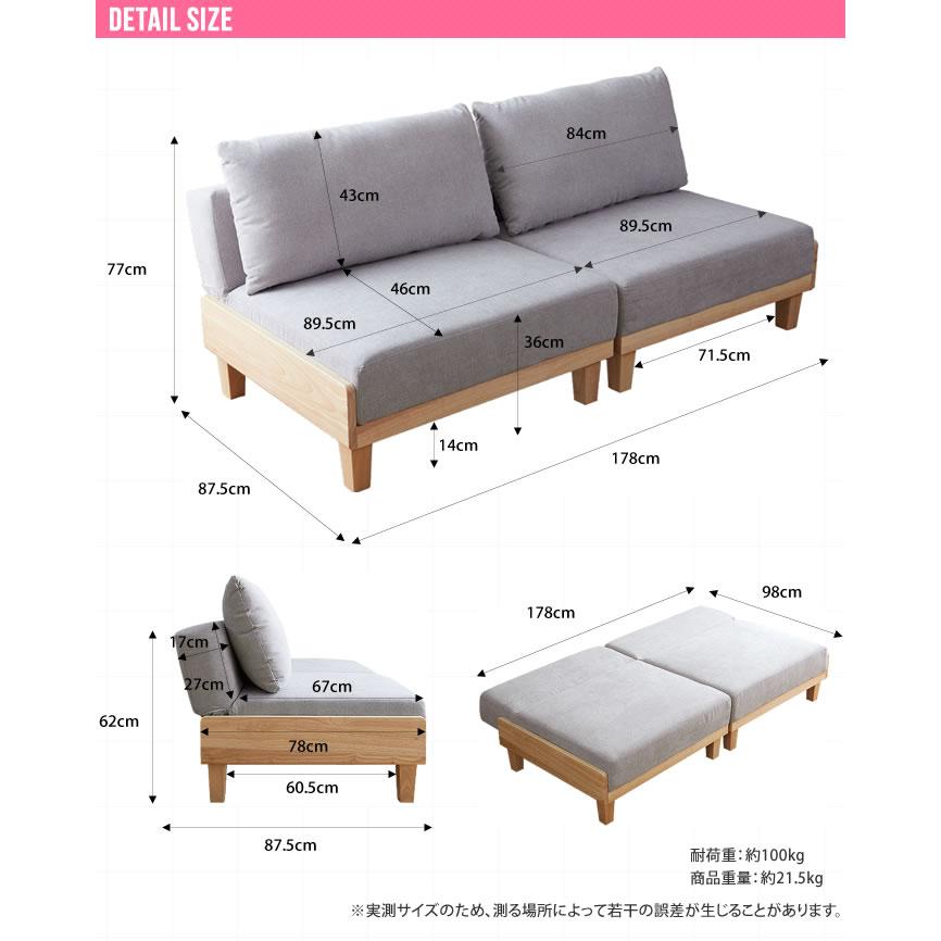 Estela】リクライニング ソファベッド ソファー 分割式 2人掛けソファ