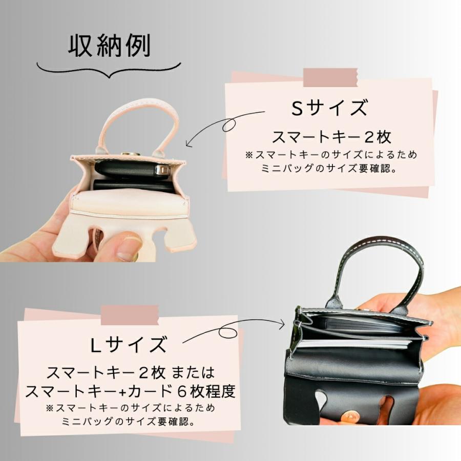 アウトレット】ミニバッグ風 スマートキーケース 本革 レディース