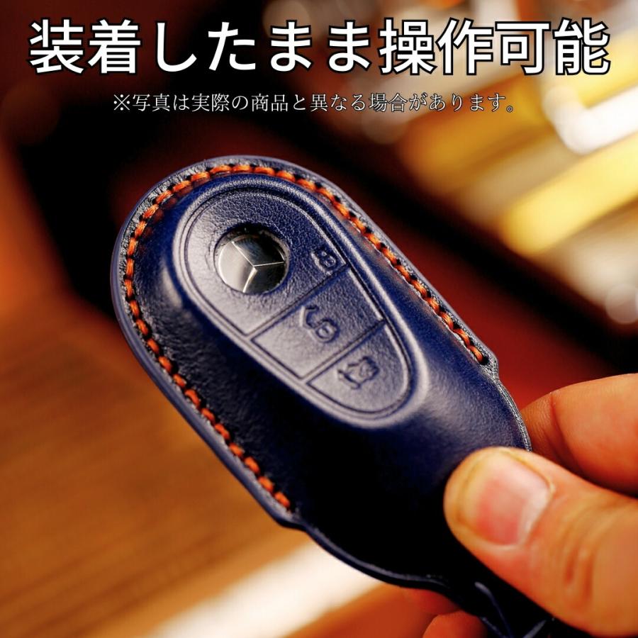 アウトレット】スマートキーケース メルセデスベンツ Cクラス E