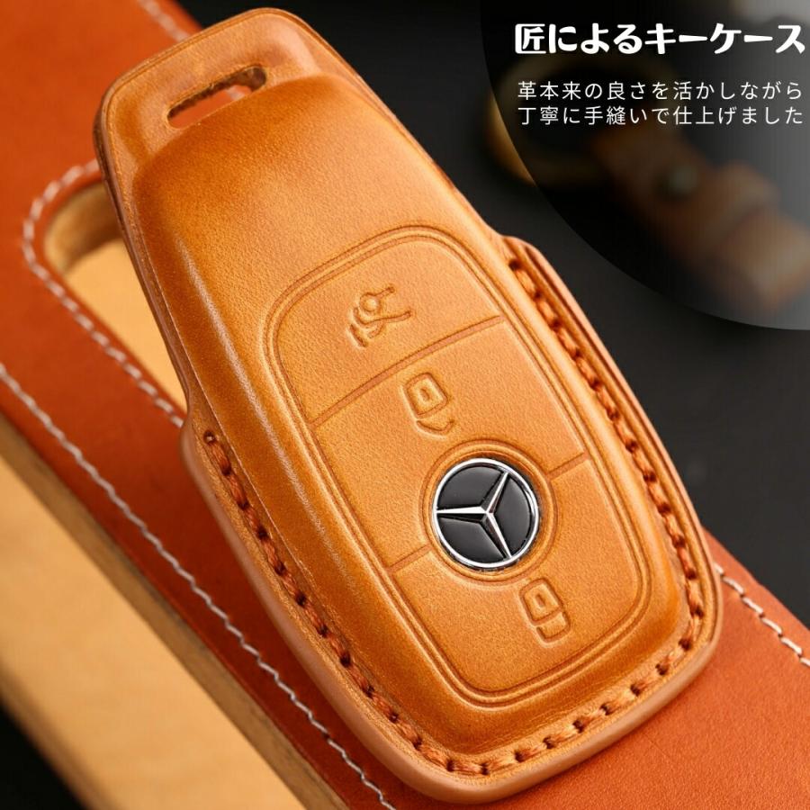アウトレット】スマートキーケース メルセデスベンツ Cクラス Eクラス