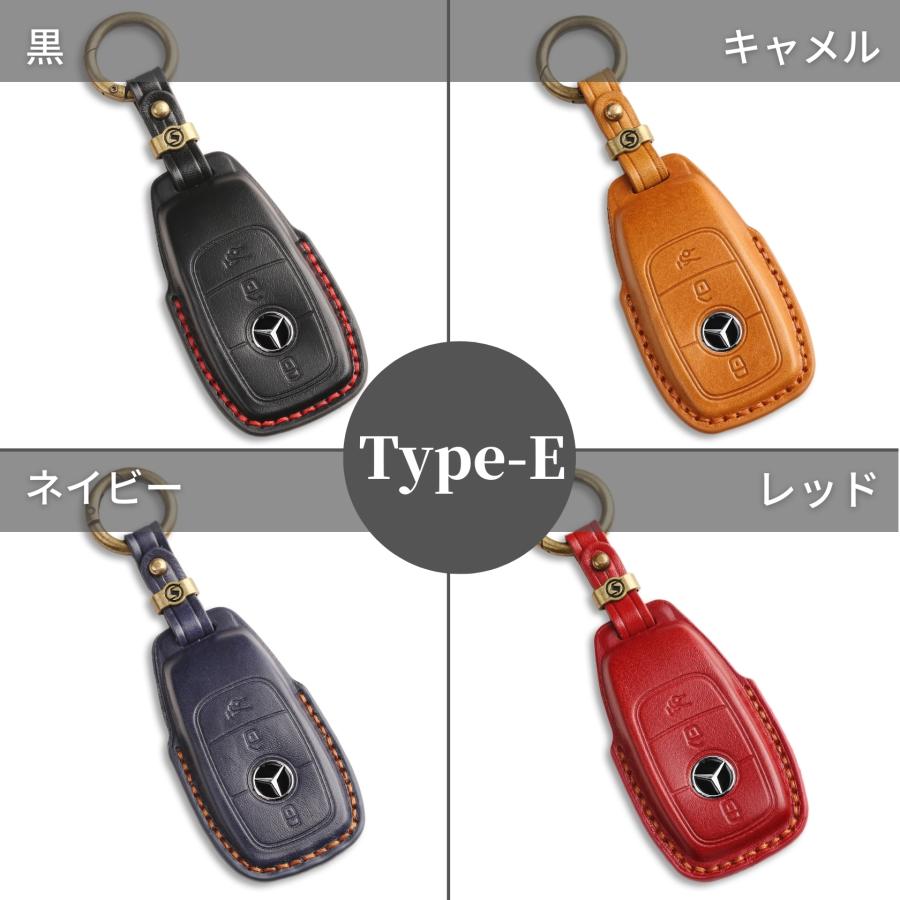 スマートキーケース メルセデスベンツ Cクラス Eクラス Sクラス