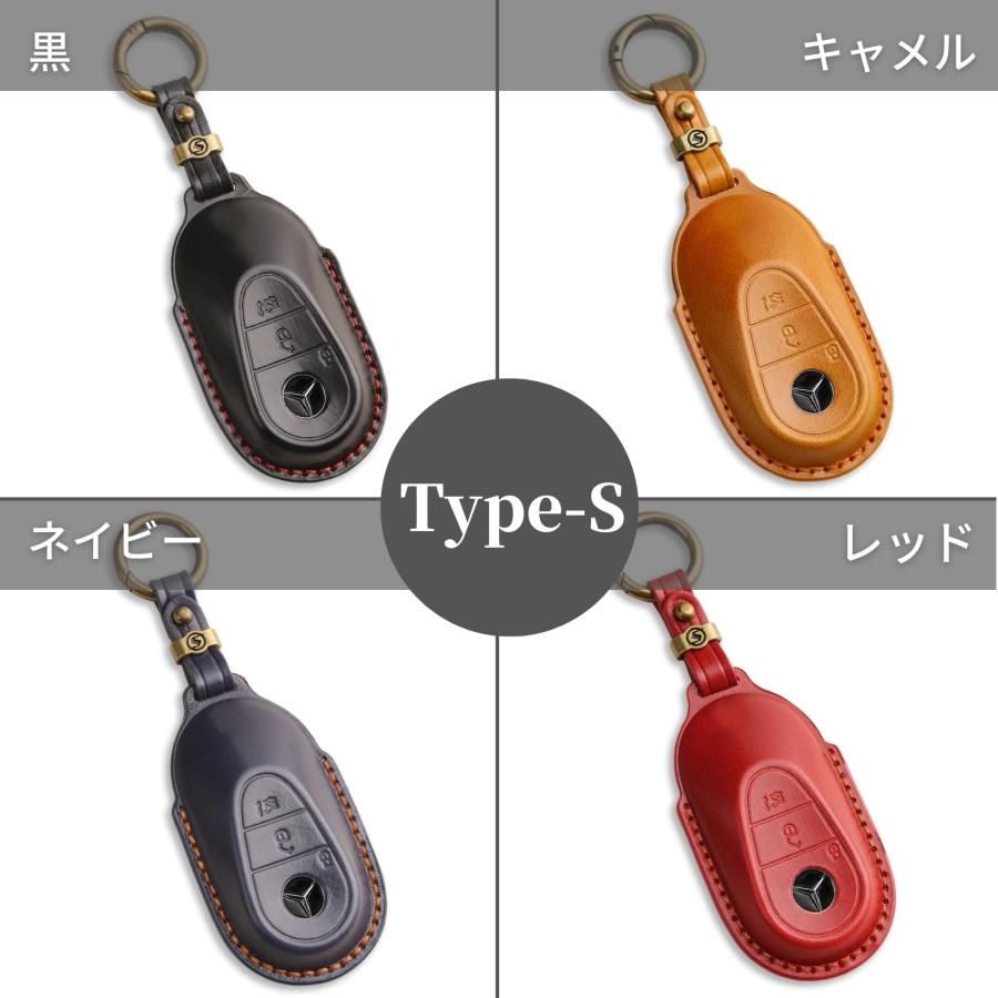スマートキーケース メルセデスベンツ Cクラス Eクラス Sクラス GLA