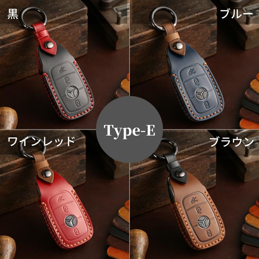 アウトレット】スマートキーケース メルセデスベンツ Cクラス Eクラス
