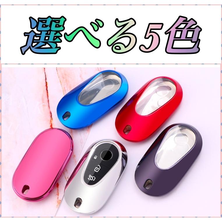 ベンツ 新型 Sクラス TPU キーケース S400 S500 2021 新しい リモコン